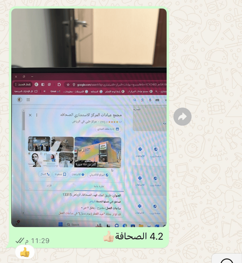 المركز الاستشاري — فرع الصحافة