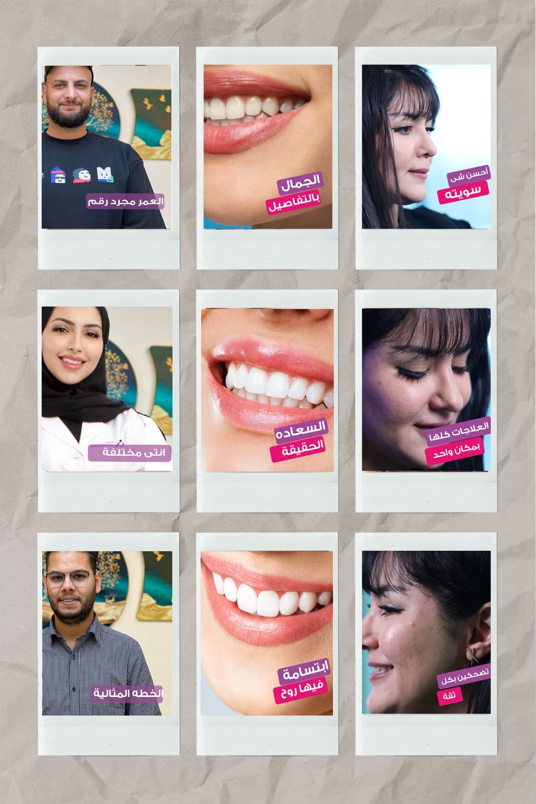 دراسة وتنسيق المحتوى